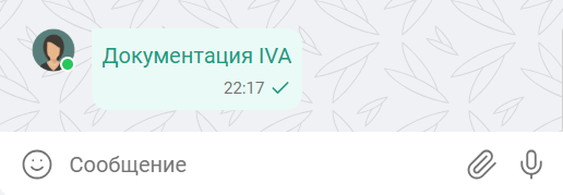 Ссылка в чате