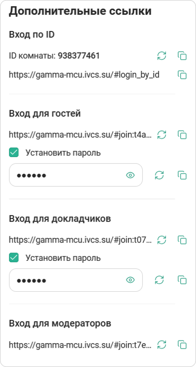 Дополнительные ссылки