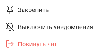 Контекстное меню