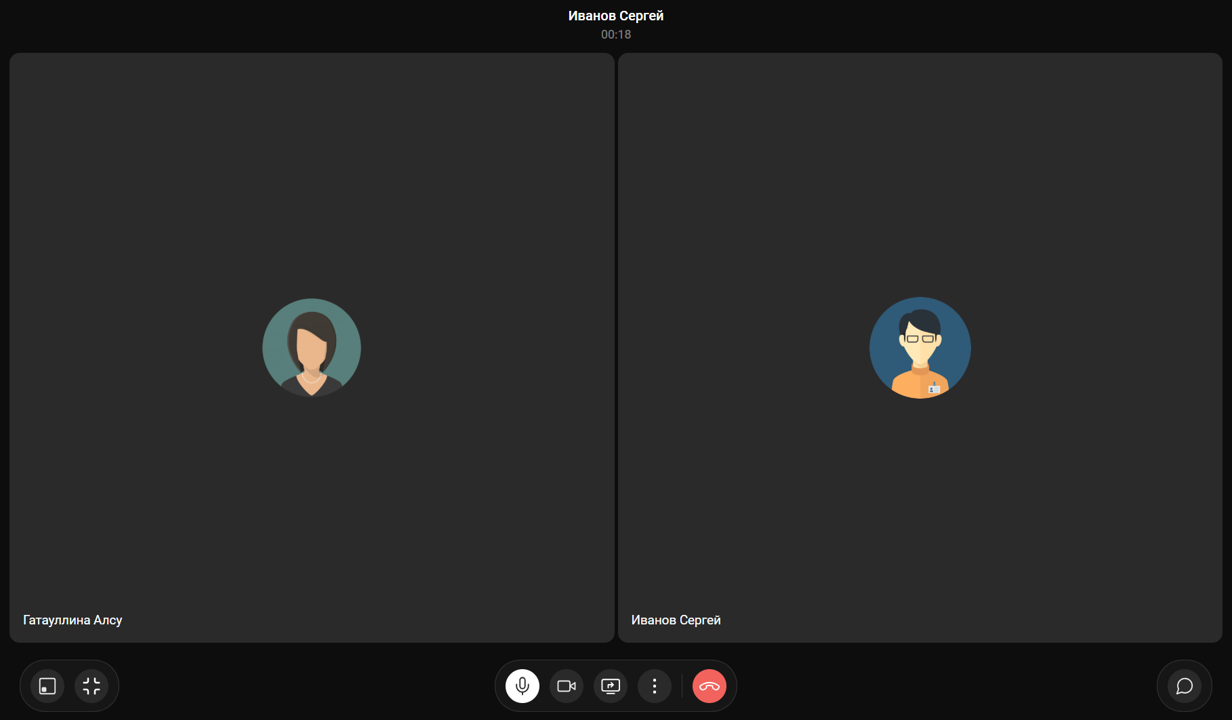 Полноэкранный режим