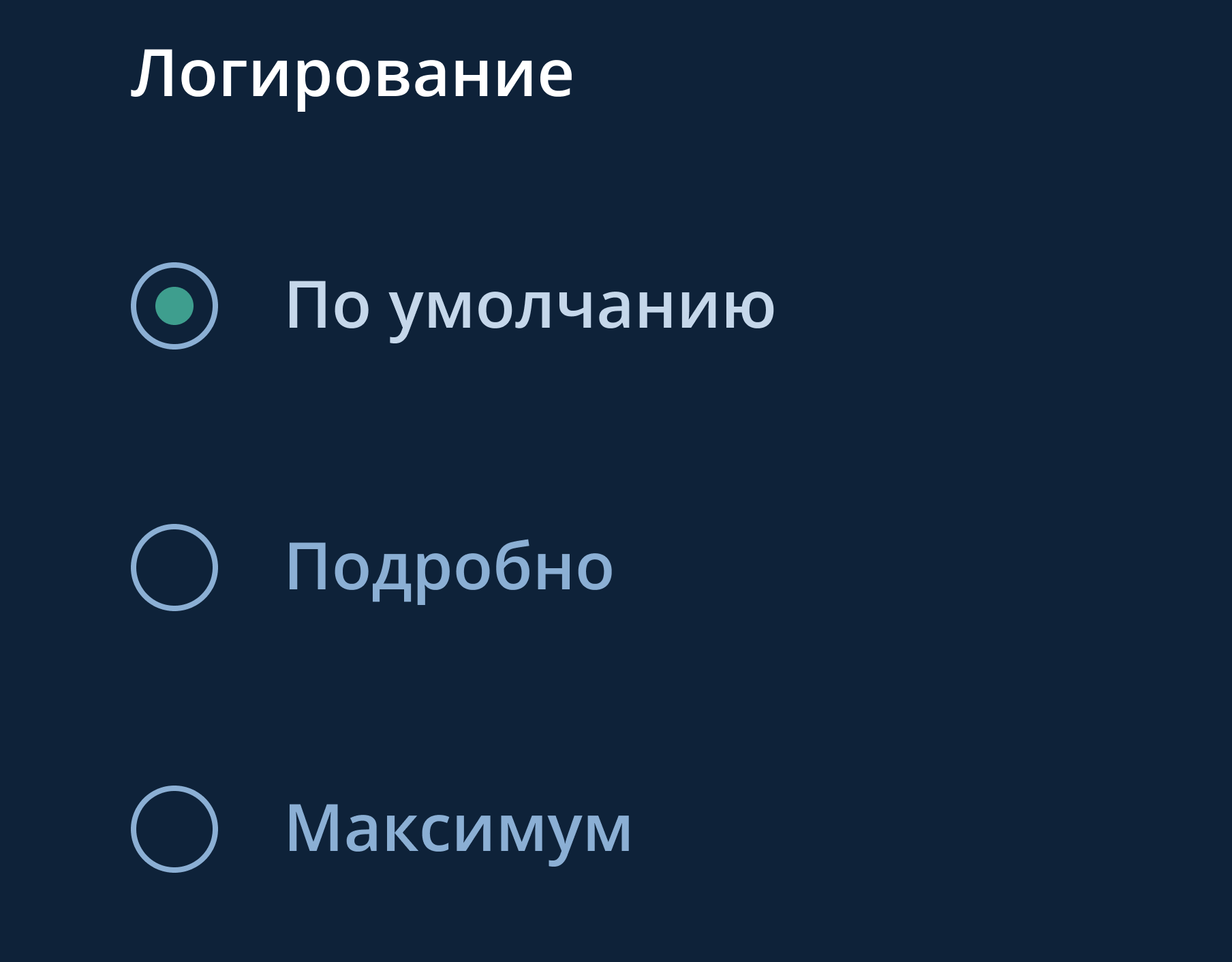 Дополнительные Настройки