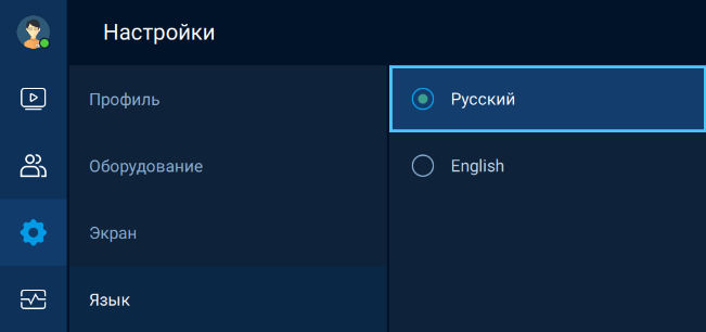 Настройки Языка
