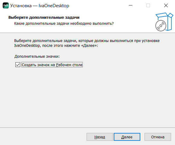 Создание ярлыка