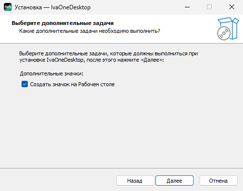 Создание ярлыка