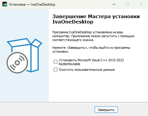 Завершение установки