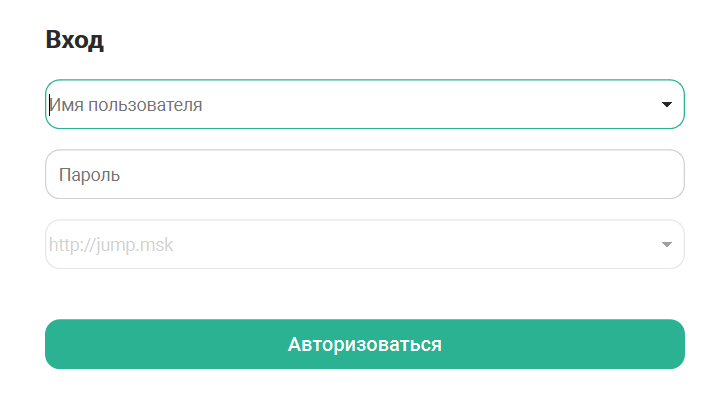 Вход в приложение