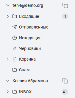 Список папок