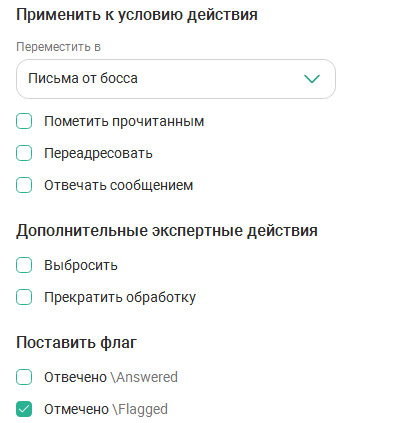 Пример правила 1