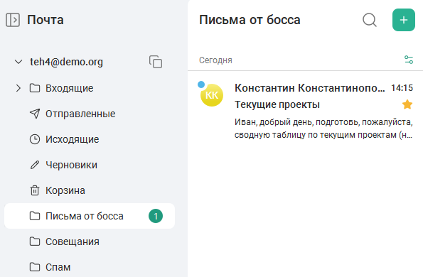 Пример правила 1