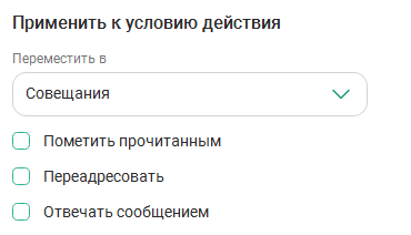 Пример правила 2