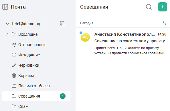 Пример правила 2