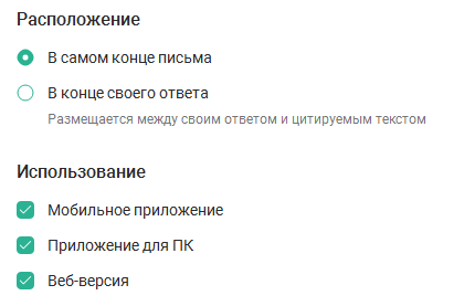 Создание подписи