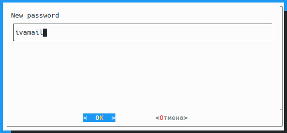 Ввод пароля для аккаунта