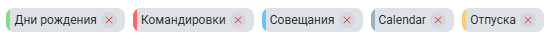 Альтернативное отключение календаря
