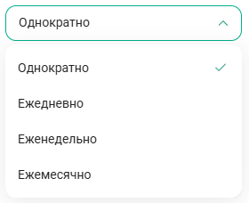 Повторение события
