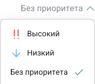 Степень важности