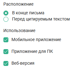 Создание подписи