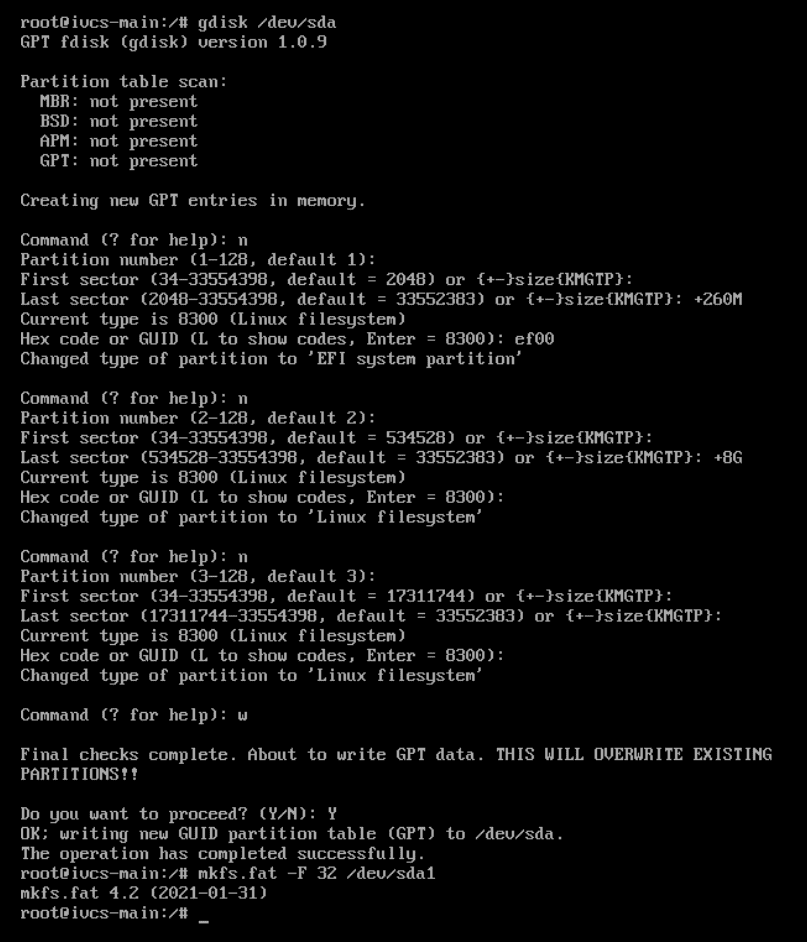 Создание первого раздела