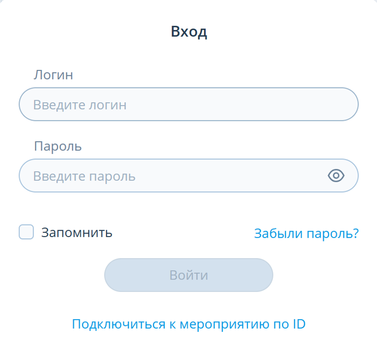 Авторизация