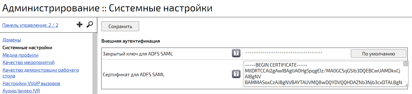 extracted-media/media/image7