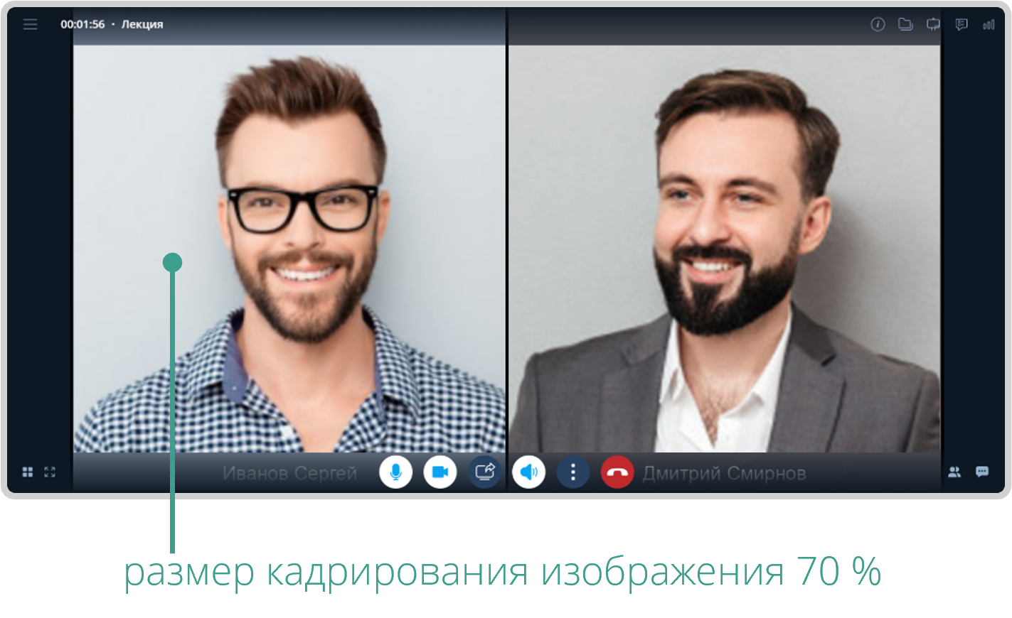 Размер кадрирования изображения 70