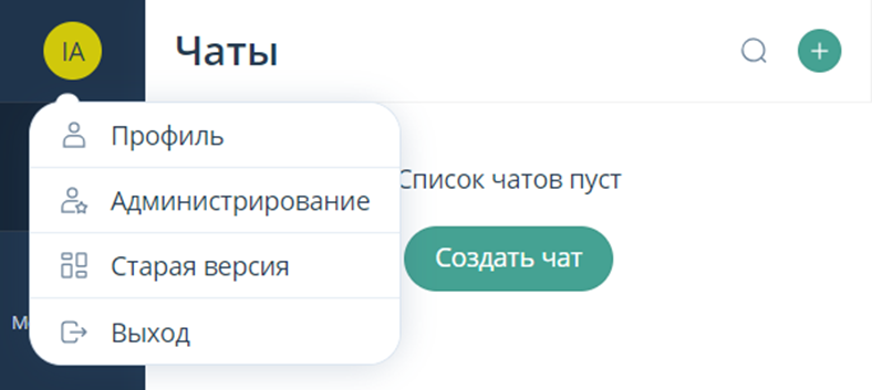 Боковая панель навигации