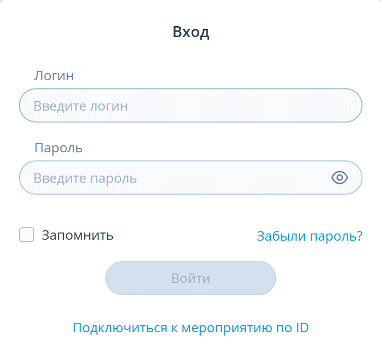 Авторизация