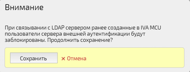 Детальная информация SSO-сервера
