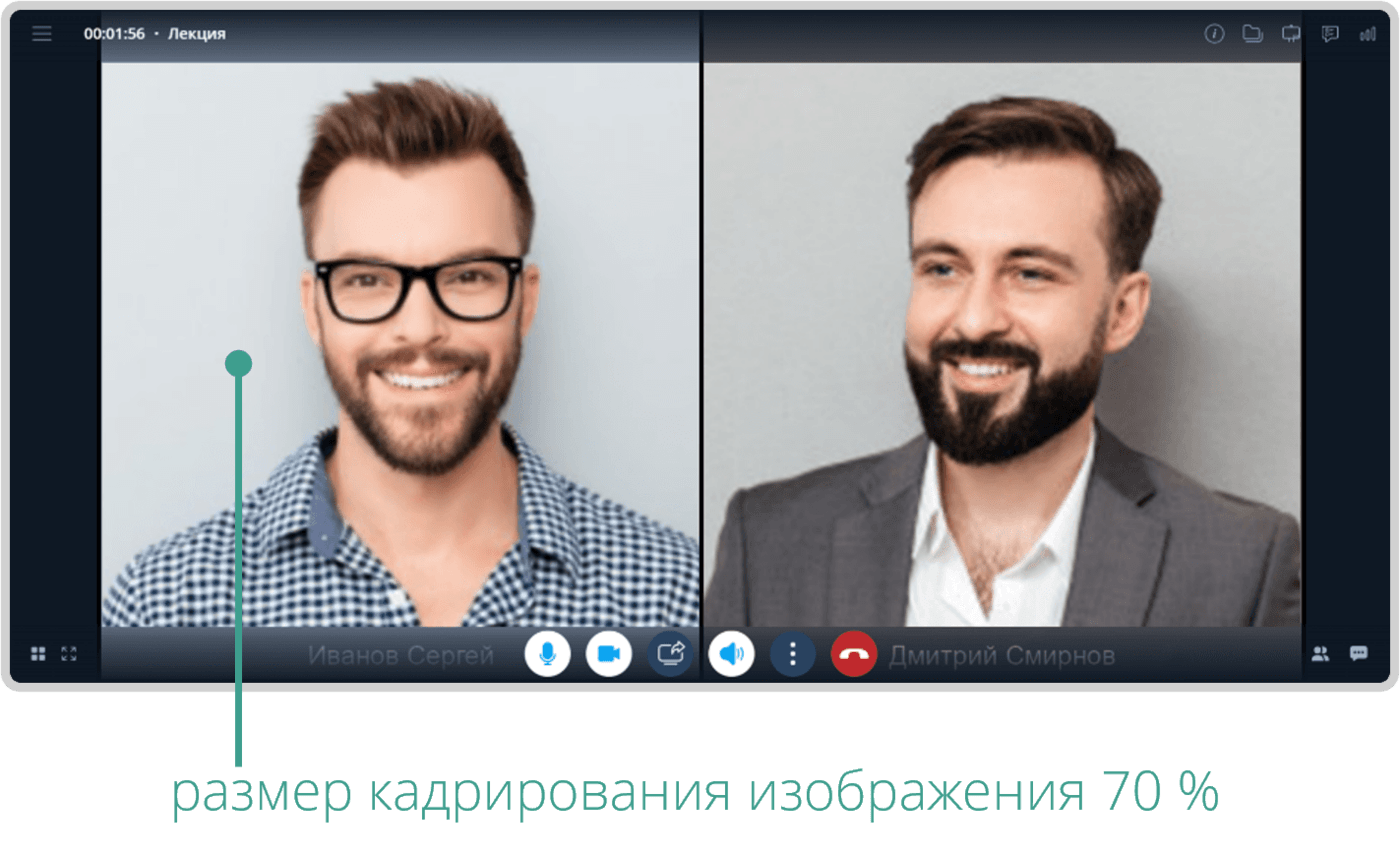 Размер кадрирования изображения 70