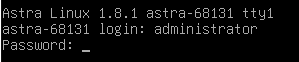Ввод логина и пароля ОС Astra Linux