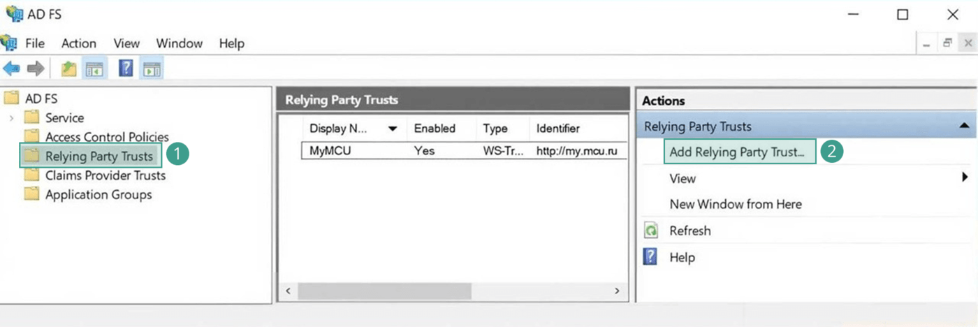 Раздел Relying Party Trusts