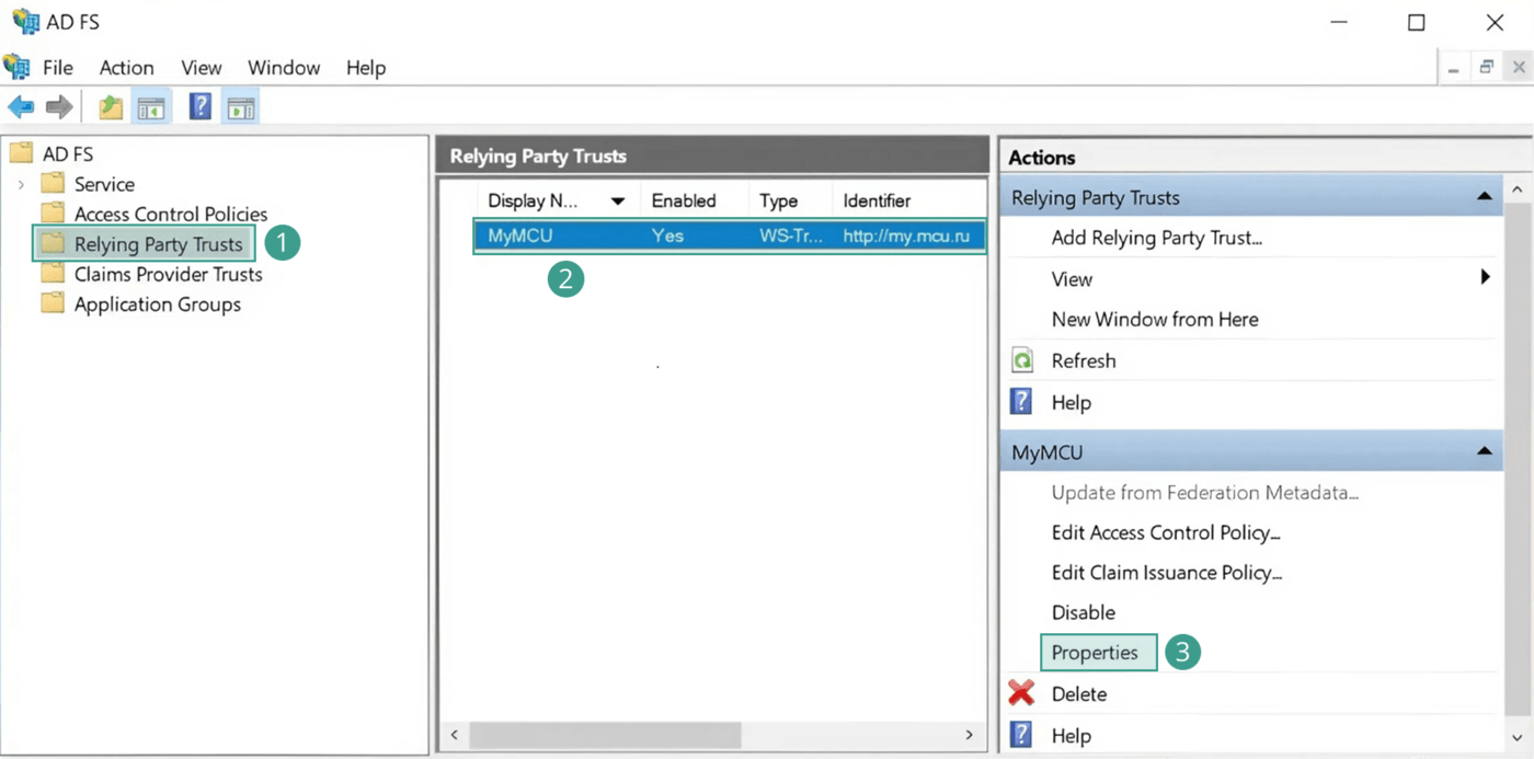 Раздел Relying Party Trusts