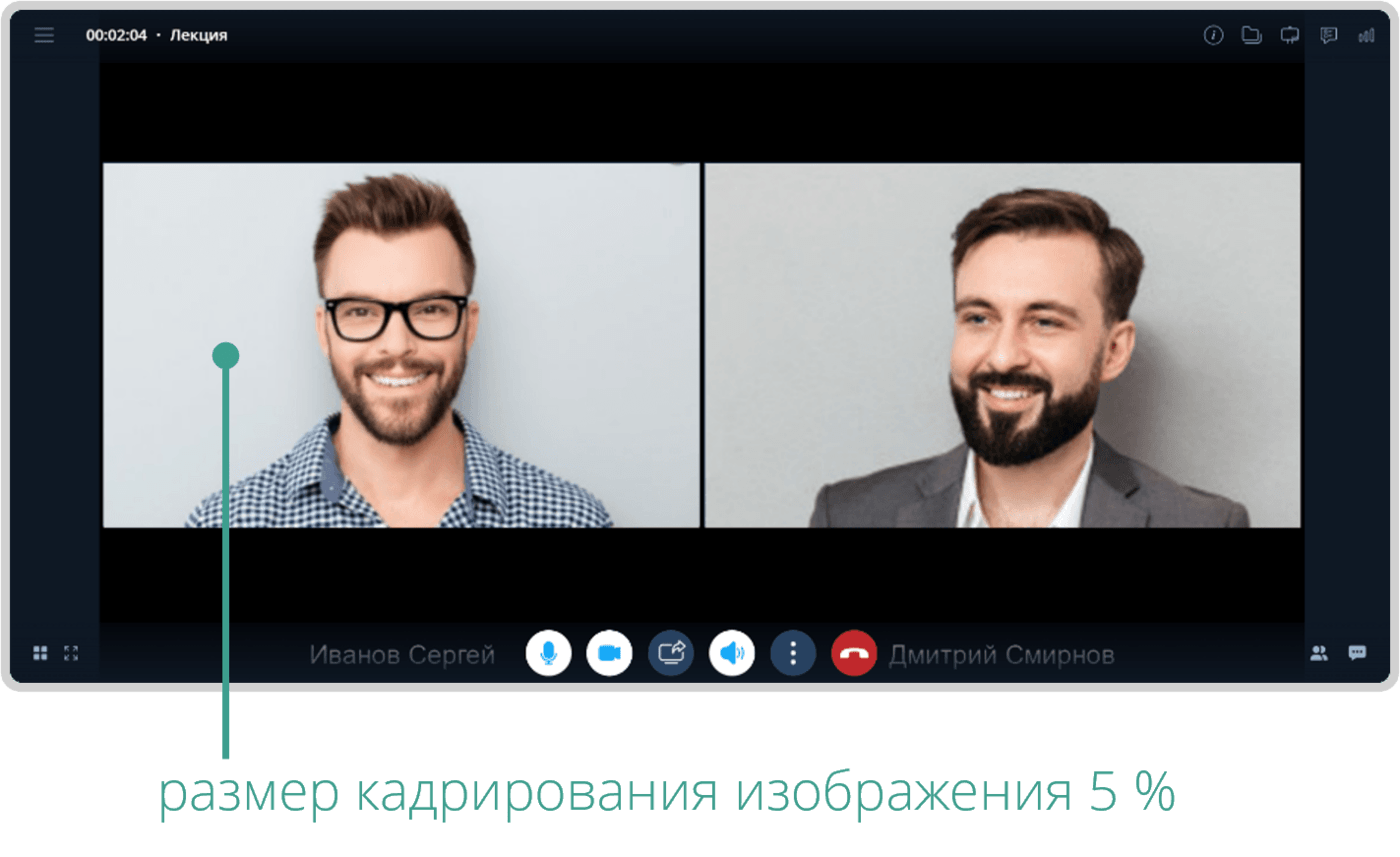 Размер кадрирования изображения 5