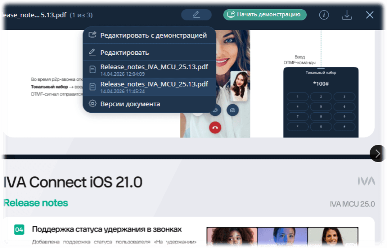 Аннотация