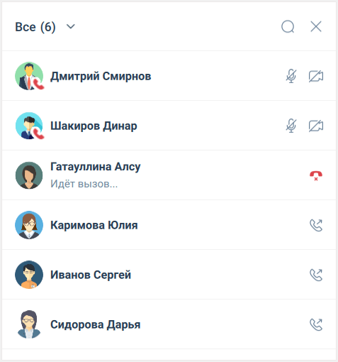 Повторный вызов