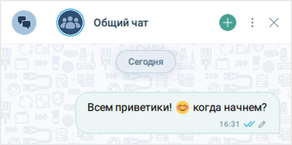 Индикатор сообщения