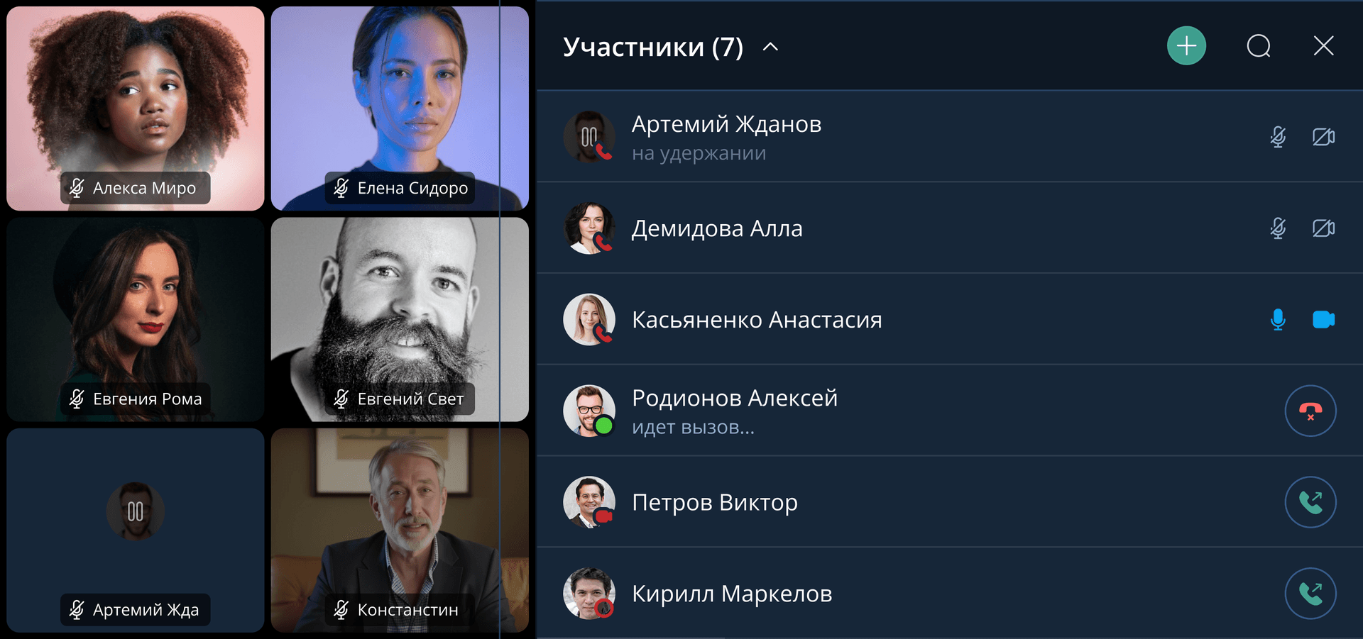 Повторный вызов