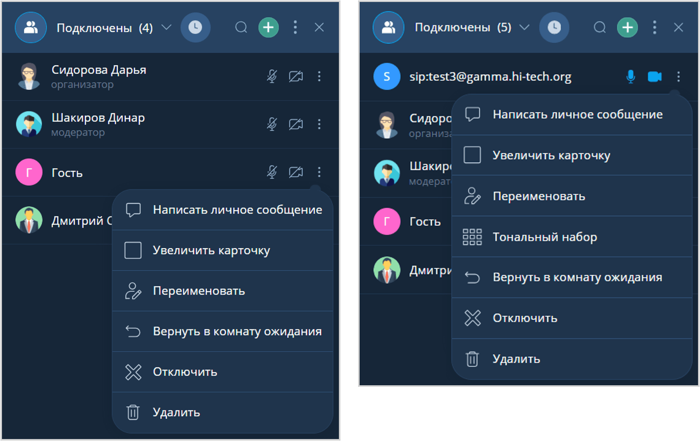Увеличение карточки