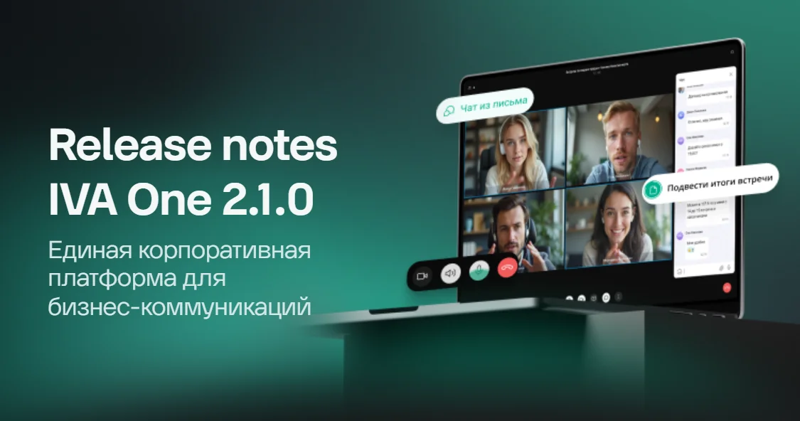 IVA One 2.1.0
