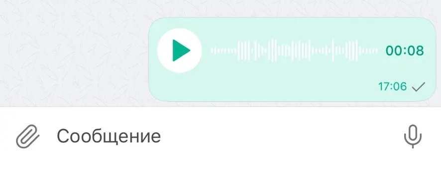 Голосовое сообщение