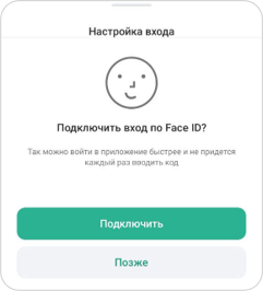 Разрешения