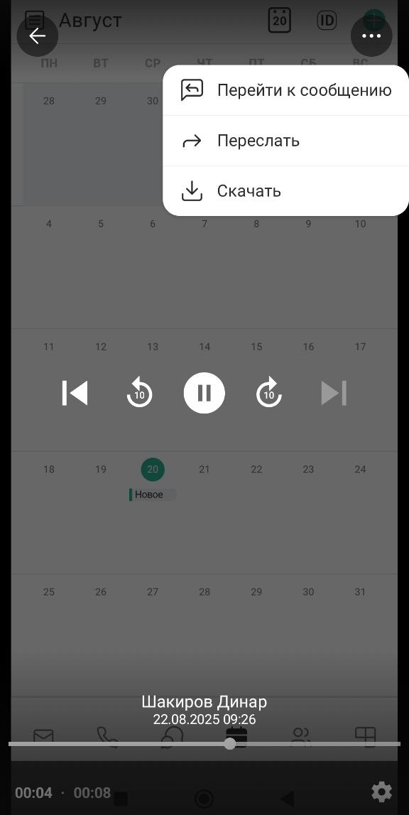 Просмотр изображения