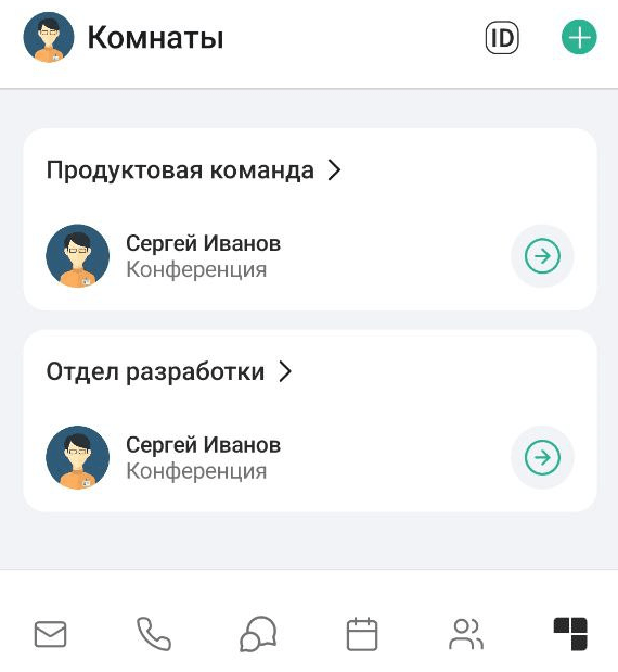 Сисок Комнат