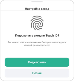 Разрешения