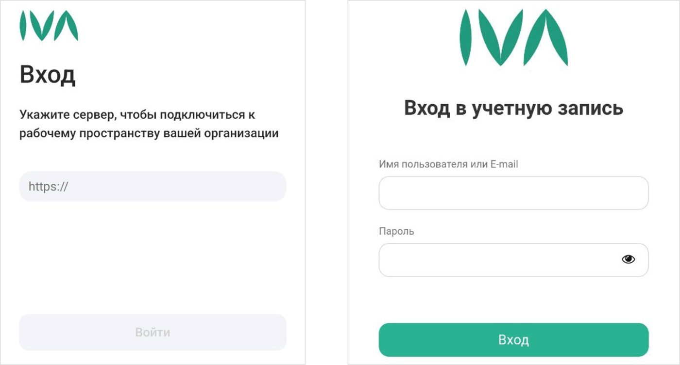 Укажите сервер и вход в учетную запись