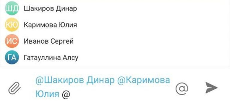 Упоминание пользователя