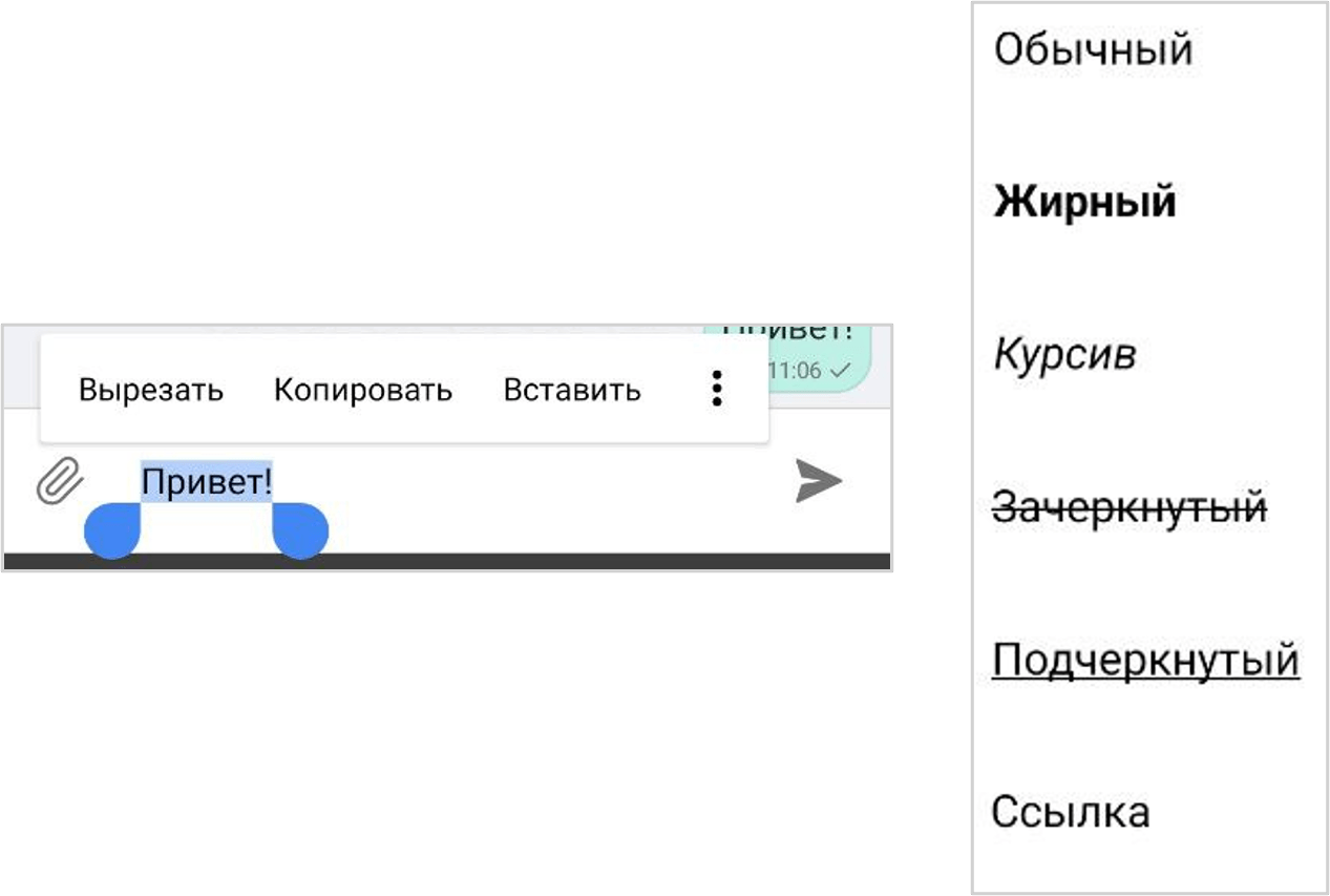Дейсвтия над сообщениями