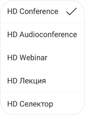 Шаблон мероприятия