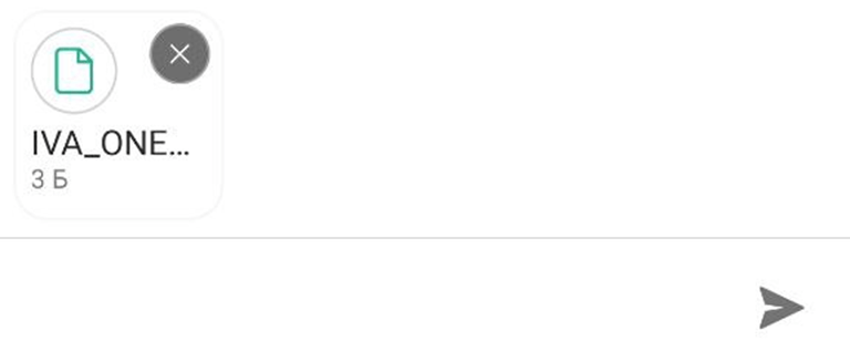 Отправка файла