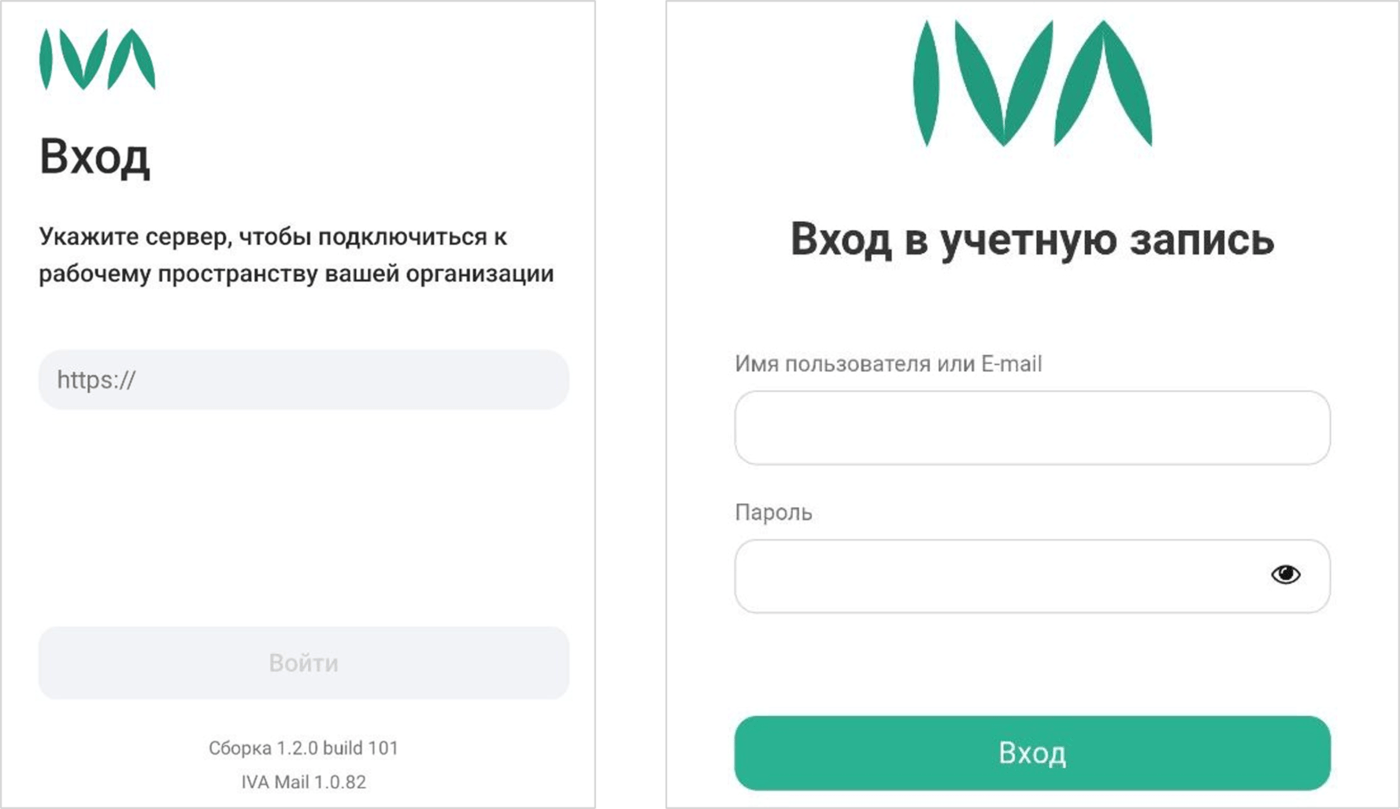 Укажите сервер и вход в учетную запись